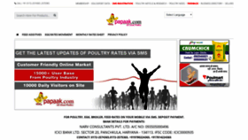 What Papaak.com website looked like in 2020 (4 years ago)
