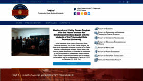 What Pstu.edu website looked like in 2020 (5 years ago)