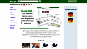 What Planz.org website looked like in 2020 (4 years ago)