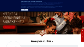 What Postbank.bg website looked like in 2020 (5 years ago)