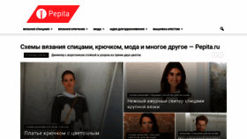 What Pepita.ru website looked like in 2020 (4 years ago)