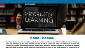 What Pooripadhai.com website looked like in 2020 (4 years ago)