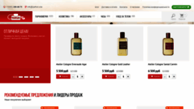What Parfum.one website looked like in 2020 (4 years ago)