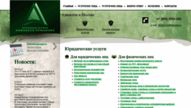 What Pg-doverie.ru website looked like in 2020 (4 years ago)