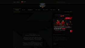 What Pesgalaxy.com website looked like in 2020 (4 years ago)