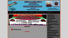 What Peumumbaiwou.com website looked like in 2020 (4 years ago)