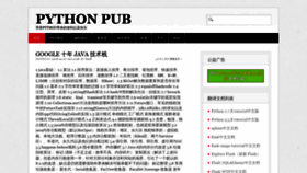 What Pythonpub.com website looked like in 2020 (5 years ago)
