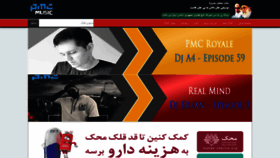 What Pmcmusic.tv website looked like in 2020 (4 years ago)