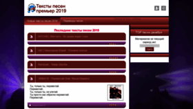 What Perevodp.ru website looked like in 2020 (4 years ago)