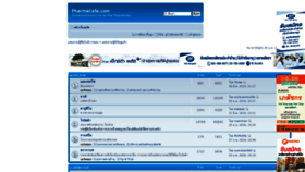 What Pharmacafe.com website looked like in 2020 (4 years ago)