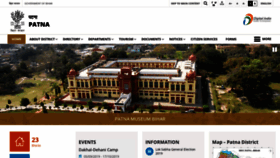 What Patna.nic.in website looked like in 2020 (4 years ago)