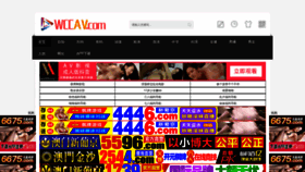 What Px368.com website looked like in 2020 (5 years ago)