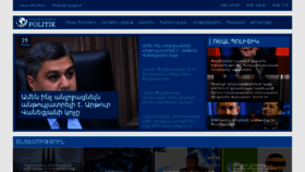 What Politik.am website looked like in 2020 (6 years ago)