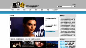 What Phbang.cn website looked like in 2020 (4 years ago)
