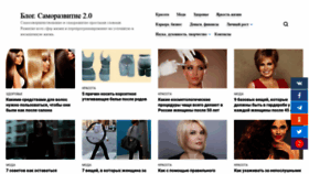 What Pruslin.ru website looked like in 2020 (4 years ago)