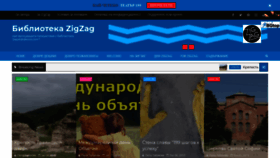 What Pepatabakova.com website looked like in 2020 (4 years ago)