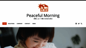 What Peaceful-morning.com website looked like in 2020 (4 years ago)