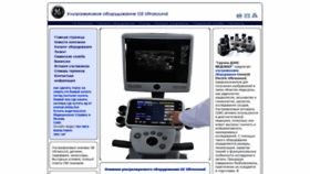 What Pharm-med.ru website looked like in 2020 (4 years ago)