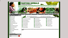 What Paritoshherbals.com website looked like in 2020 (4 years ago)