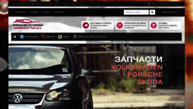 What Parts-ip.ru website looked like in 2020 (4 years ago)