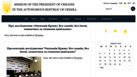 What Ppu.gov.ua website looked like in 2020 (4 years ago)
