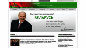 What President.gov.by website looked like in 2020 (5 years ago)