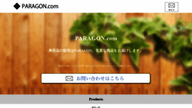 What Paragon99.com website looked like in 2020 (4 years ago)