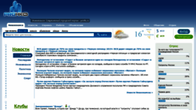 What Pronk.ru website looked like in 2020 (4 years ago)