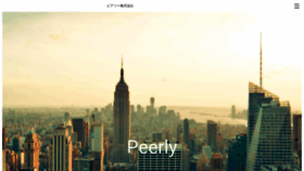 What Peerly.jp website looked like in 2020 (4 years ago)