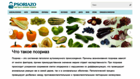 What Psoriazo.ru website looked like in 2020 (4 years ago)