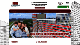 What Pushkarskiy.com website looked like in 2020 (4 years ago)