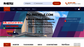 What Po-recycle.com website looked like in 2020 (4 years ago)