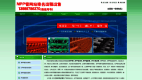 What Pe-guan.com website looked like in 2020 (4 years ago)
