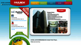 What Paulinda.com website looked like in 2020 (4 years ago)