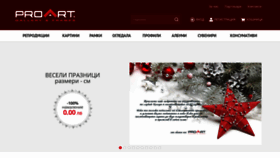 What Proart.bg website looked like in 2020 (4 years ago)