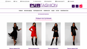 What Purfashion.com.ua website looked like in 2020 (4 years ago)