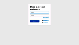 What Portal.rgups.ru website looked like in 2020 (4 years ago)