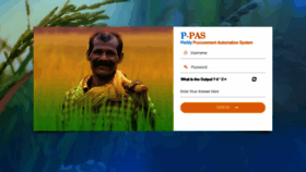 What Ppas.pdsodisha.gov.in website looked like in 2020 (4 years ago)