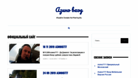 What Pitertoy.ru website looked like in 2020 (4 years ago)