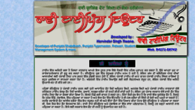 What Punjabitypemaster.com website looked like in 2020 (4 years ago)
