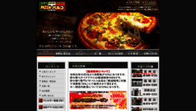 What P-parco.jp website looked like in 2020 (4 years ago)