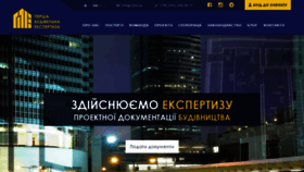 What Pbe.ua website looked like in 2020 (4 years ago)