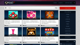 What Pchet.ru website looked like in 2020 (5 years ago)