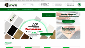 What Plittorgservis.com.ua website looked like in 2020 (4 years ago)