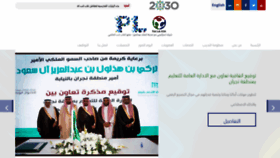 What Pl-ksa.com website looked like in 2020 (4 years ago)