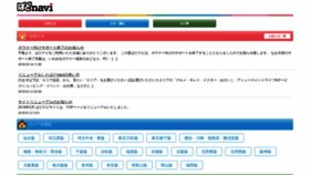 What Padomo.jp website looked like in 2020 (4 years ago)