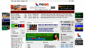 What Philgo.com website looked like in 2020 (4 years ago)