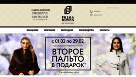 What Pdonna.ru website looked like in 2020 (4 years ago)
