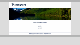 What Pureheartcapital.com website looked like in 2020 (4 years ago)