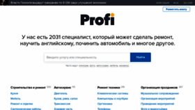 What Profi.md website looked like in 2020 (4 years ago)
